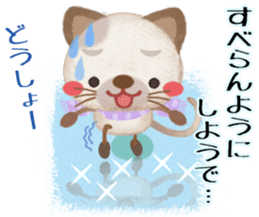 Cute animal stickers (Winter) sticker #8493598