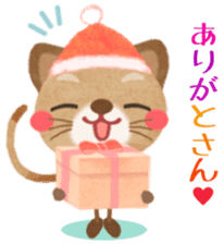 Cute animal stickers (Winter) sticker #8493609