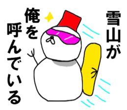 The snowman OBA ROBA sticker #8493619