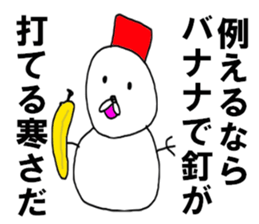 The snowman OBA ROBA sticker #8493630