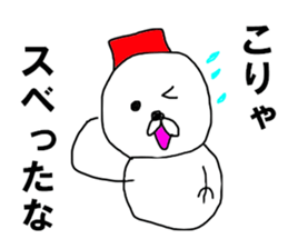 The snowman OBA ROBA sticker #8493632
