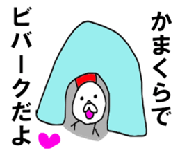 The snowman OBA ROBA sticker #8493644