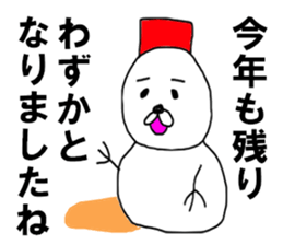 The snowman OBA ROBA sticker #8493650