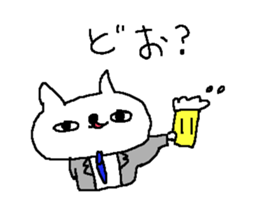 Cat love sake. sticker #8493658