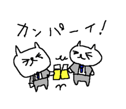 Cat love sake. sticker #8493659