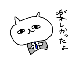 Cat love sake. sticker #8493660