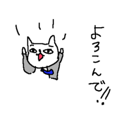 Cat love sake. sticker #8493661