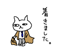 Cat love sake. sticker #8493662