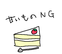 Cat love sake. sticker #8493665