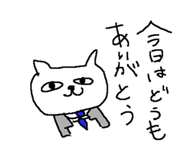 Cat love sake. sticker #8493666