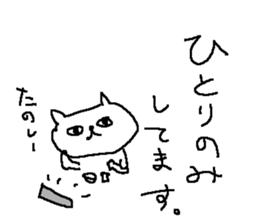 Cat love sake. sticker #8493667