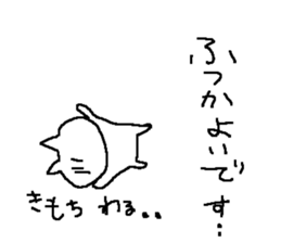 Cat love sake. sticker #8493668