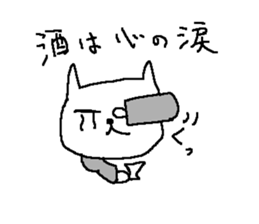 Cat love sake. sticker #8493669