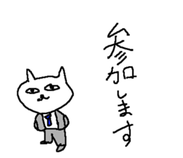 Cat love sake. sticker #8493670