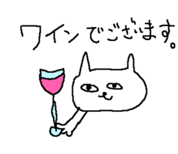 Cat love sake. sticker #8493671