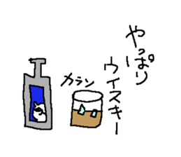 Cat love sake. sticker #8493673