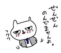 Cat love sake. sticker #8493674