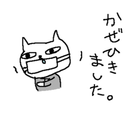 Cat love sake. sticker #8493675