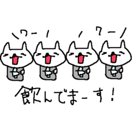 Cat love sake. sticker #8493676