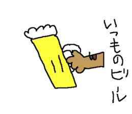 Cat love sake. sticker #8493677