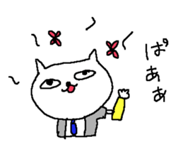 Cat love sake. sticker #8493678