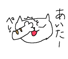 Cat love sake. sticker #8493679