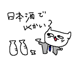 Cat love sake. sticker #8493680