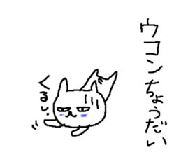 Cat love sake. sticker #8493683