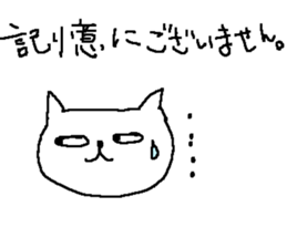 Cat love sake. sticker #8493684