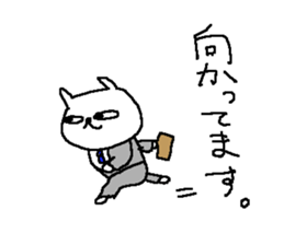 Cat love sake. sticker #8493685