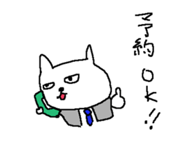 Cat love sake. sticker #8493686