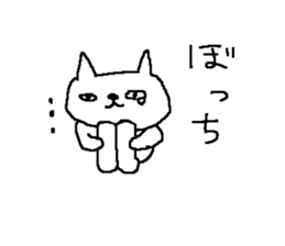 Cat love sake. sticker #8493687