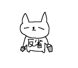 Cat love sake. sticker #8493688