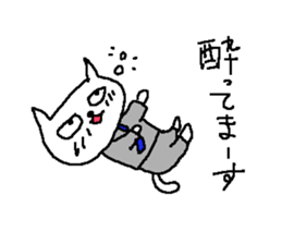 Cat love sake. sticker #8493689