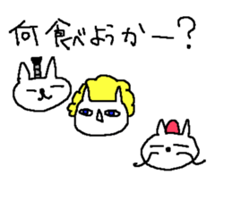 Cat love sake. sticker #8493690