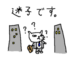 Cat love sake. sticker #8493693