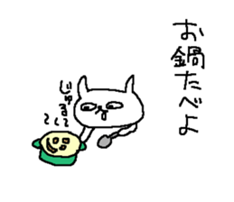 Cat love sake. sticker #8493695