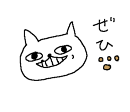 Cat love sake. sticker #8493697