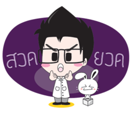 Doctor Zen sticker #8493711