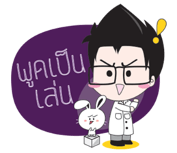 Doctor Zen sticker #8493716
