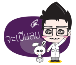 Doctor Zen sticker #8493735