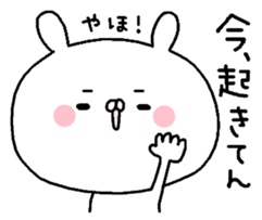 But is the Kansai dialect rabbit. sticker #8493778