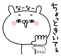 But is the Kansai dialect rabbit. sticker #8493780