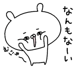 But is the Kansai dialect rabbit. sticker #8493781