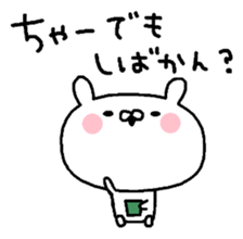 But is the Kansai dialect rabbit. sticker #8493783