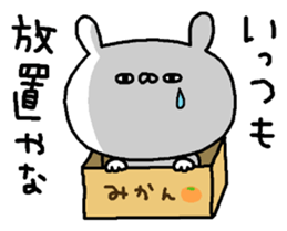 But is the Kansai dialect rabbit. sticker #8493784