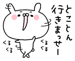 But is the Kansai dialect rabbit. sticker #8493786