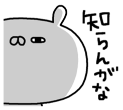 But is the Kansai dialect rabbit. sticker #8493787