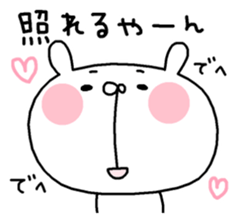 But is the Kansai dialect rabbit. sticker #8493788