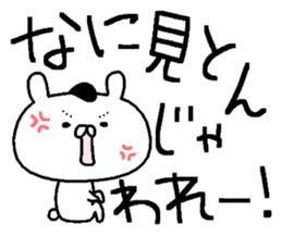 But is the Kansai dialect rabbit. sticker #8493789